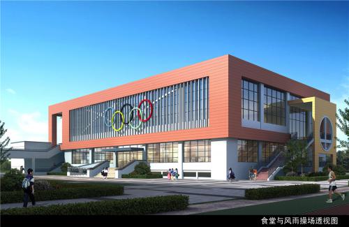 舟山魯家峙小學(xué)